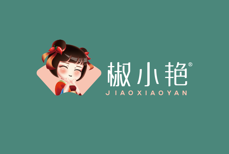 椒小艷